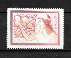 LOTE 2225 /// GRECIA    YVERT Nº 585 **MNH  ¡¡¡ OFERTA - LIQUIDATION !!! JE LIQUIDE !!! - Unused Stamps