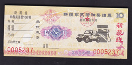 CHINA  CHINE CINA 2006 新疆军区特种柴油票 10公升Xinjiang Military Region Special Diesel Ticket 10 Liters - Altri & Non Classificati