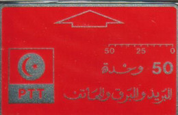 TUNISIA 50 U  RED LOGO PHONE  L&G  TUN-O-03  MINT (?)  READ DESCRIPTION !!! - Tunisie