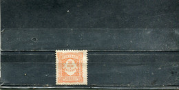 Portugal 1904 Yt 8 * - Unused Stamps