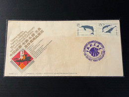 China Stamp PRC Stamp First Day Cover -China Stamps & Painting Calligraphy Exhibition In Singapore Exhibition Cover 1980 - Covers & Documents