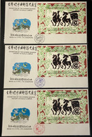 China Stamp PRC Stamp First Day Cover - Exhibition Of The Chinese Courier History In Kuala Lumpur Exhibition Cover 1986 - Storia Postale