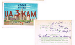 Cpa USSR  Noginsk (moscou)  Carte Radio 1960 - Homberg