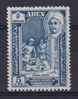 Aden - Hadhramaut: 1955/63   Sultan - Pictorial   SG29   5c   MH - Aden (1854-1963)