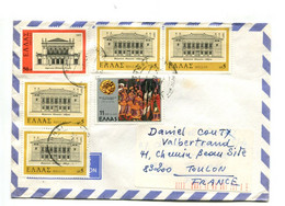 GRECE - Affr. Multiple Sur Lettre Par Avion Pour La France - Poststempel - Freistempel