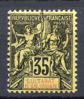ANJOUAN -- N° 17 * NEUF Ch. Cote 25 € - Unused Stamps