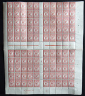 PORTOMARKEN P 45 **, 1925, 60 C. Ziegelrot Im Bogen (100), Ohne Oberrand, Mit Herzstück, Zwischenstegen, Millésimes Und  - Other & Unclassified