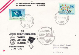 Austria AUA FFC UNO Wien Athen Kairo 1979 - First Flight Covers
