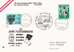 Austria AUA FFC UNO Wien Athen Kairo 1979 - Erst- U. Sonderflugbriefe