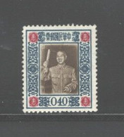 TAIWAN 1955 #1124 MH - Ungebraucht