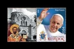 Cyprus (PG) 2021 #6 Visit Of Pope Francis To Cyprus MNH ** - Unused Stamps