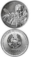 Transnistria - 1 Ruble 2021 UNC 90th Anniversary Of The Birth Of G.M. Grechko Space Exploration Series Lemberg-Zp - Moldawien (Moldau)