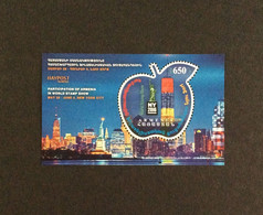 Armenia 2016 World Stamp Show New York 2016 Miniature Sheet MNH - Armenië