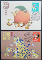 Taiwan R.O.CHINA - Maximum Card.- New Year’s Greeting Postage Stamps 2021 - Maximumkaarten