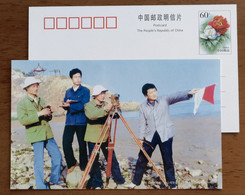 Island Engineering Surveying Instrument,China 2005 The 30th Anni. Of Zhejiang First Surveying & Mapping Institue PSC - Géographie