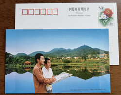 Countryside Mapping,China 2005 The 30th Anni. Of Zhejiang First Surveying & Mapping Institue Advert Pre-stamped Card - Géographie