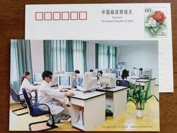 Stereo Glasses For Surveying Mapping Computer Room,CN05 30th Anni. Of Zhejiang First Surveying & Mapping Institue PSC - Géographie