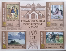 Russia, 2006, Mi. 1338-41 (bl. 90),100€, The 150th Anniv. Of The State Tretyakov Gallery, MNH - Ongebruikt