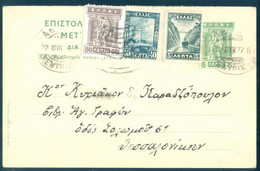 Greece Athens To Salonica 1927 Postal Card - Postal Stationery