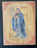 Guinée 2019 Mi. Bl. ? Confucius Konfuzius China Chine Art Wooden Wood Bois Holzfurnier - Sonstige & Ohne Zuordnung