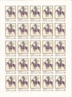 URSS Feuille Complète     Konvoets, M.A. Vrubel (1882) Cavalière - Full Sheets