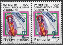 RUSSIA # FROM 1992 STAMPWORLD 215 - Oblitérés