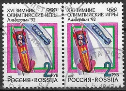 RUSSIA # FROM 1992 STAMPWORLD 215 - Oblitérés