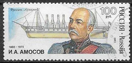 RUSSIA # FROM 1993 STAMPWORLD 329 - Usati