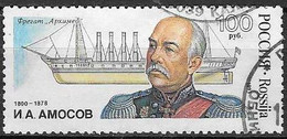 RUSSIA # FROM 1993 STAMPWORLD 329 - Gebraucht