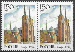 RUSSIA # FROM 1994 STAMPWORLD 363 - Gebraucht