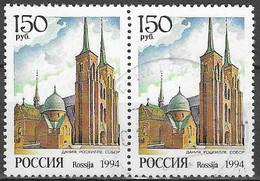 RUSSIA # FROM 1994 STAMPWORLD 363 - Usados