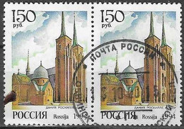 RUSSIA # FROM 1994 STAMPWORLD 363 - Gebruikt