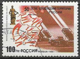 RUSSIA # FROM 1994 STAMPWORLD 373 - Used Stamps