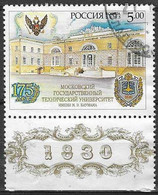 RUSSIA # FROM 2005 STAMPWORLD 1266 - Oblitérés