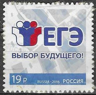 RUSSIA # FROM 2016 STAMPWORLD 2388 - Oblitérés