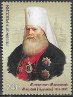 RUSSIA # FROM 2016 STAMPWORLD 2399 - Oblitérés
