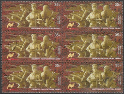 RUSSIA # FROM 2016 STAMPWORLD 2401 - Usati