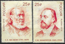 RUSSIA # FROM 2016 STAMPWORLD 2403-04 - Usados