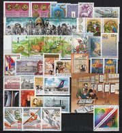 Hungary 1995. Complete Year Collection Set With Sheets MNH (**) - Ganze Jahrgänge