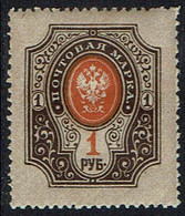 Rußland 1889, MiNr 44A, Postfrisch - Neufs