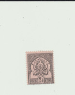 N° 5     NEUF X      VOIR VERSO - Unused Stamps