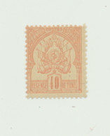 N° 6  NEUF - Unused Stamps