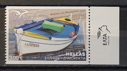 2015 - Greece - MNH - EuroMed - Boats Of Mediterranean - Complete Set Of 1 Stamp From Booklet - Neufs