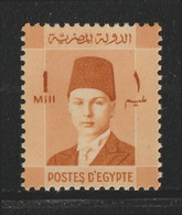 Egypt - 1937 - Rare - Inverted Watermark - ( King Farouk - 1m ) - MNH** - Nuovi