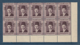 Egypt - 1937 - Rare - Inverted Watermark - ( King Farouk - 15m ) - MNH** - Nuovi