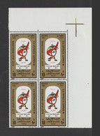 Egypt - 1991 - ( Africa Games, Cairo ) - MNH** - Nuevos