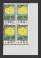 Egypt - 1992 - ( UN Day - Children’s Day ) - MNH** - Nuevos