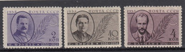 USSR/Russia 1935   /MH/ MI: 539-1 - Other & Unclassified