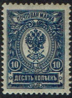 Rußland 1908, MiNr 69II, Postfrisch - Nuevos