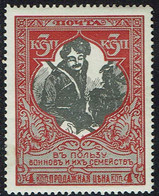 Rußland 1914, MiNr 100C, Ungebraucht (*) - Neufs